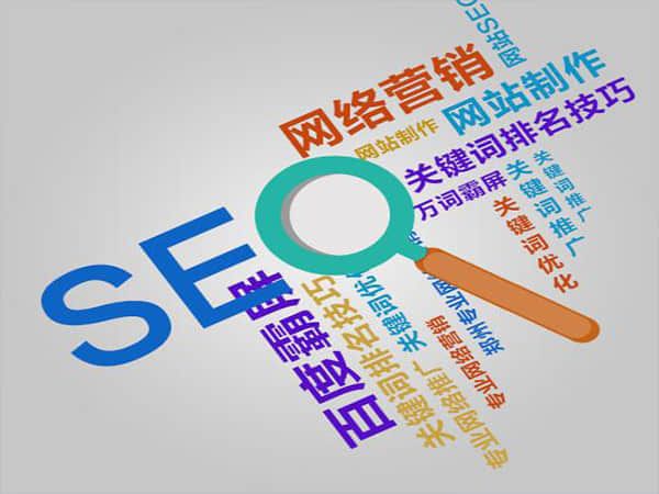 平塘选择SEO整站优化外包的更佳合作伙伴